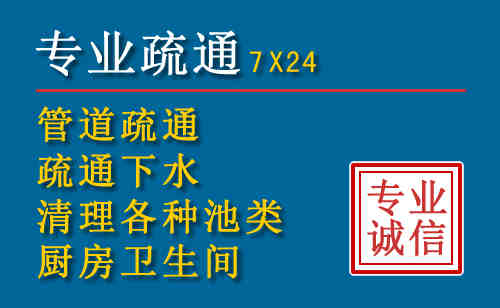 顺昌科技助力下的2026年夏季窨井管道疏通的新特点
